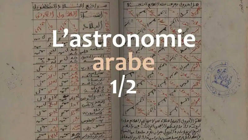 L'astronomie arabe (1/2)